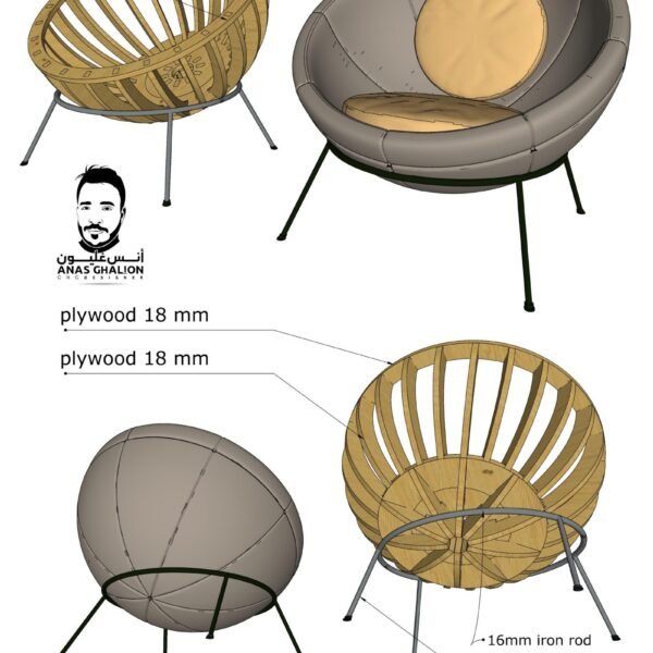Cube Chair